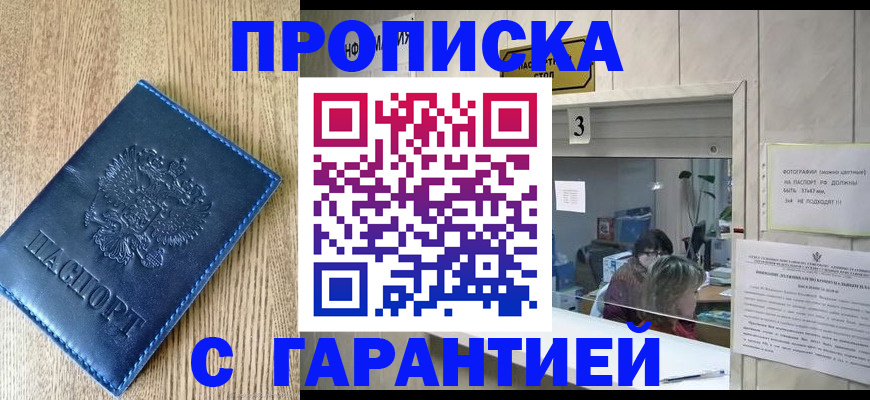 временная регистрация госуслуги в Питкяранте