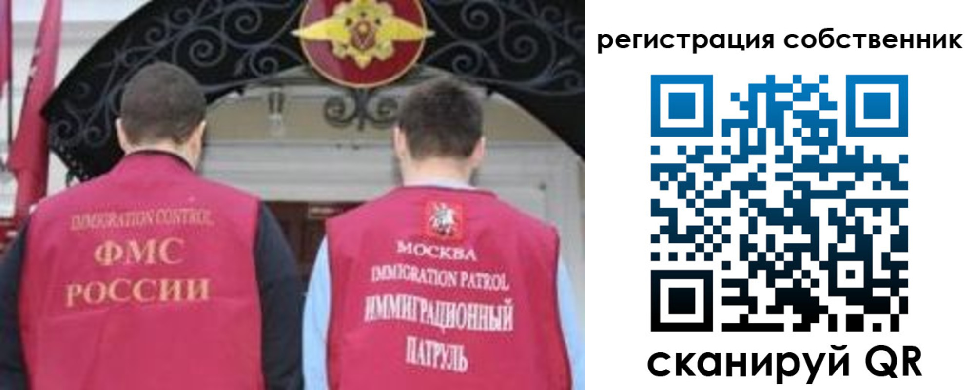 прописка от собственника в Питкяранте