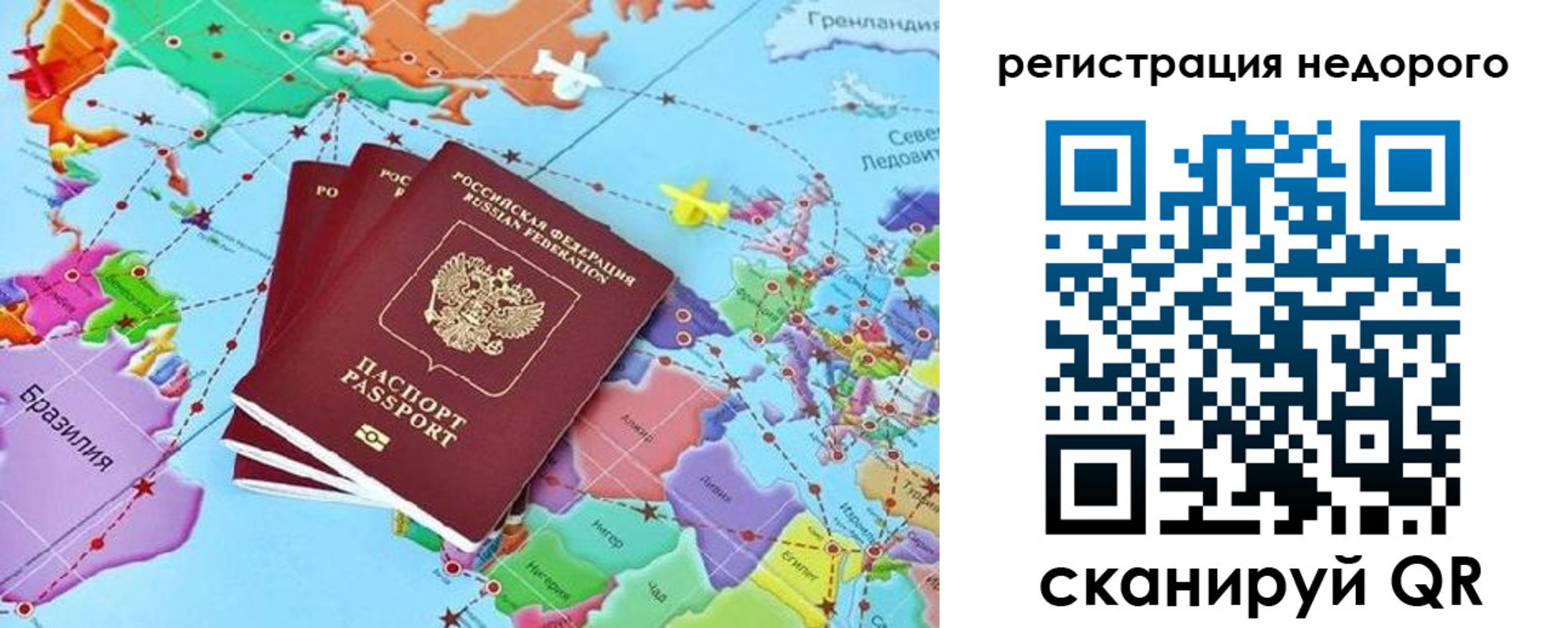 временная прописка в Питкяранте