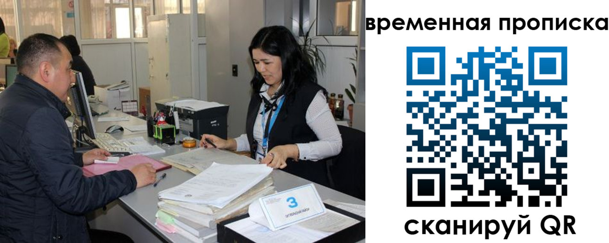 временная регистрация поиск в Питкяранте