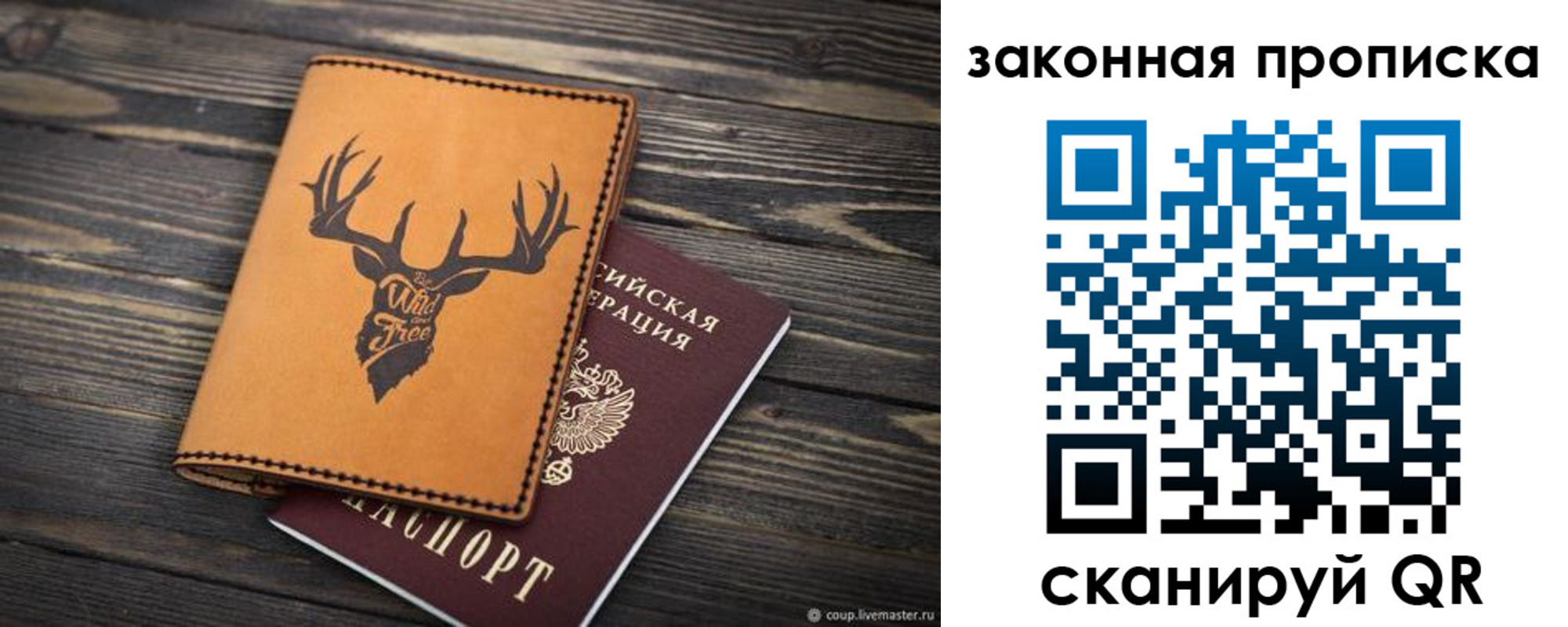 миграционный учет в Питкяранте