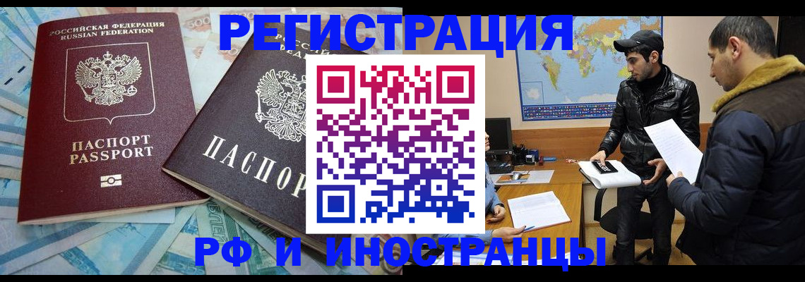 прописка для кредита в Питкяранте