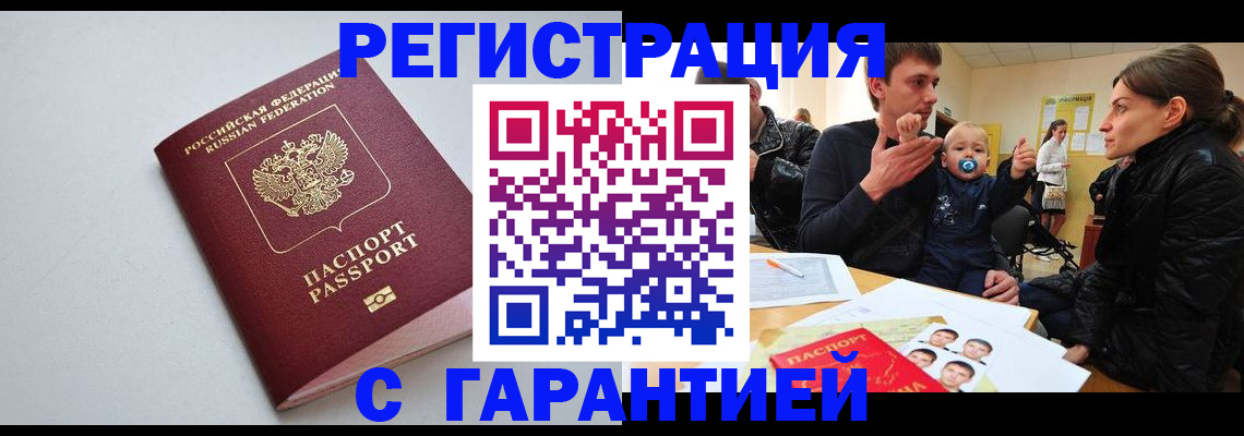 регистрация для школы в Питкяранте