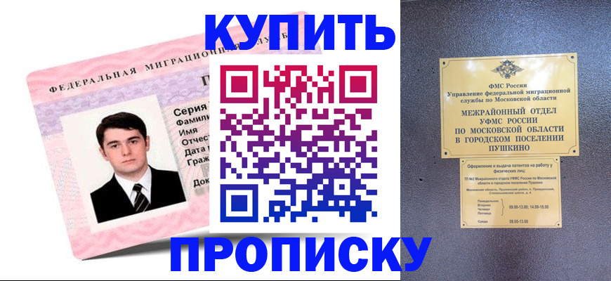 временная регистрация госуслуги в Питкяранте