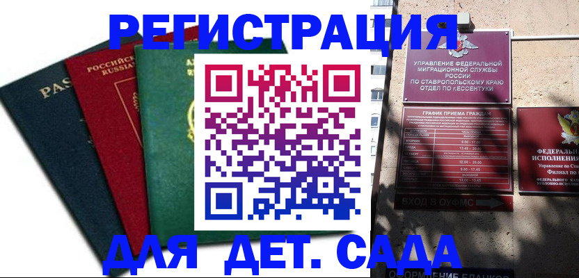 прописка поиск в Питкяранте