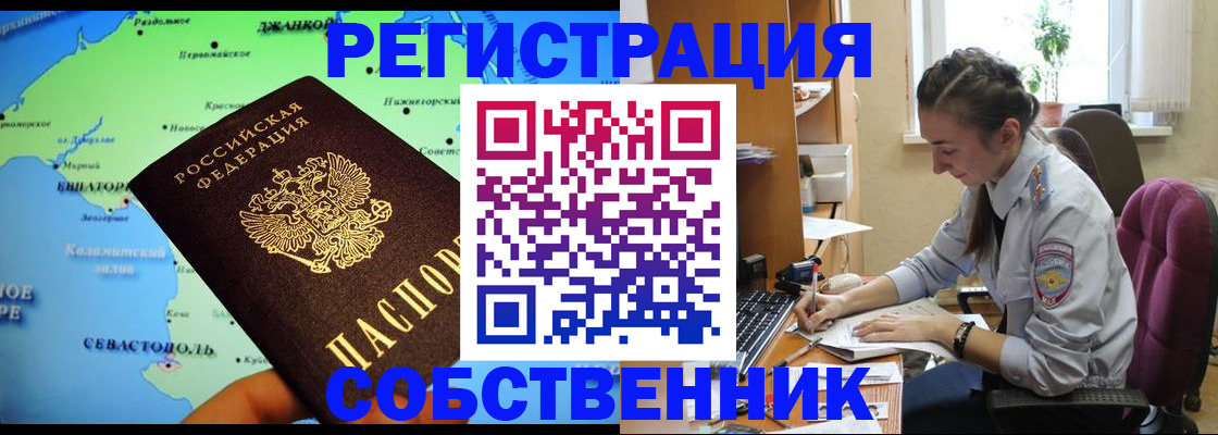 регистрация в Питкяранте