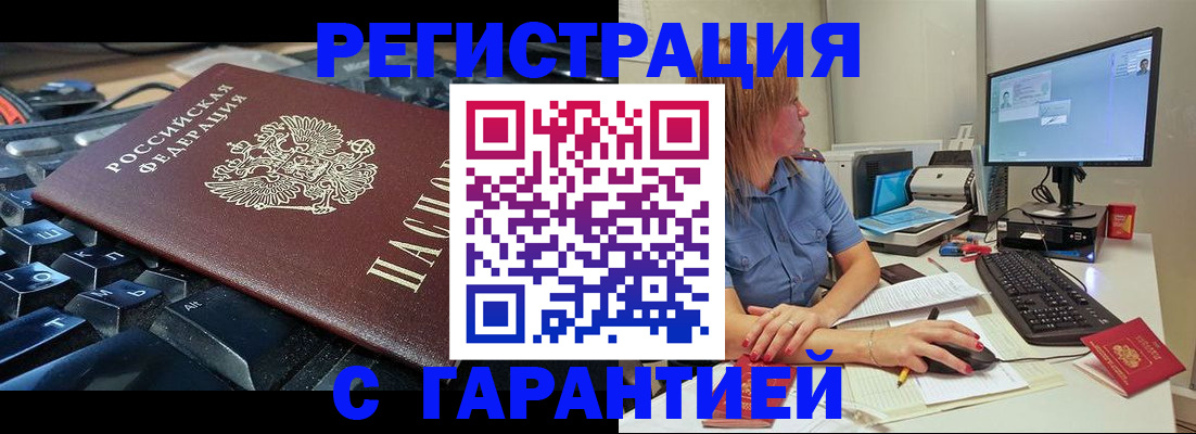 временная регистрация 2025 в Питкяранте