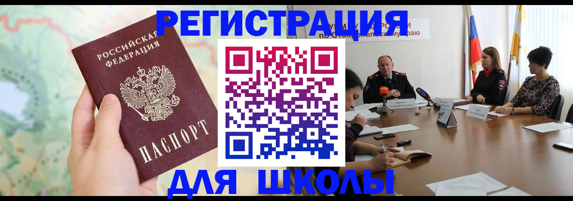 прописка поиск в Питкяранте